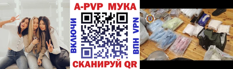 блэк спрут сайт Нижняя Тура Alpha PVP мука