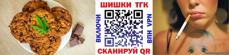 Печенье с ТГК конопля  ОМГ ОМГ как зайти  Нижняя Тура 