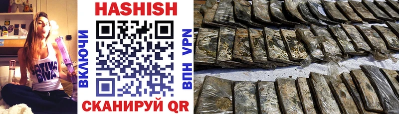 Гашиш хэш  Нижняя Тура 