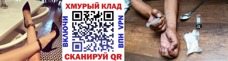 продажа наркотиков  Нижняя Тура  ГЕРОИН Heroin 