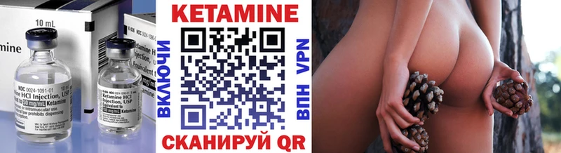 купить   Нижняя Тура  Кетамин ketamine 