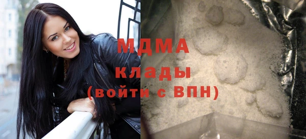 кокаин Няндома