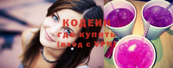 кокаин Няндома