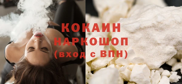 эйфоретик Нязепетровск
