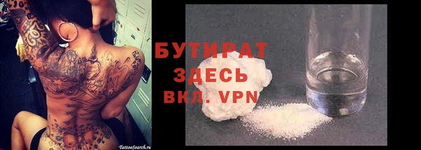 эйфоретик Нязепетровск