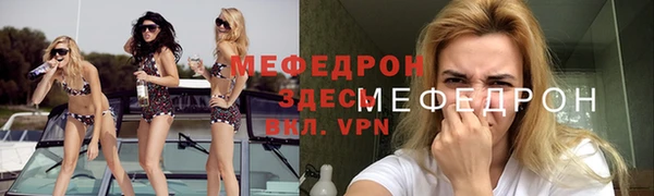 а пвп мука Медногорск