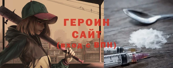 альфа пвп Болхов