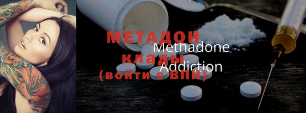 гашик Болохово