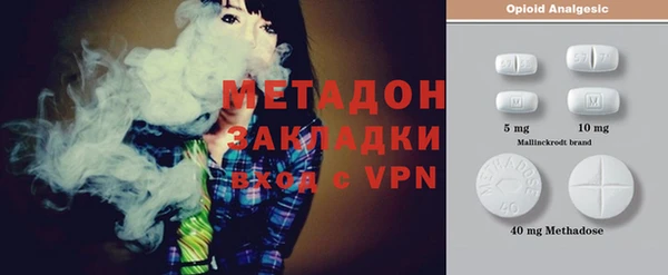 эйфоретик Нязепетровск