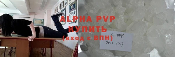 спайс Михайловск