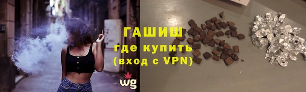 таблы Навашино