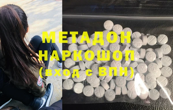 кокаин Няндома
