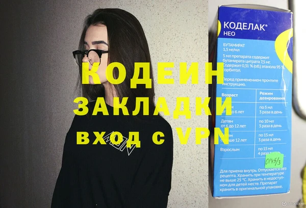 кокаин Няндома