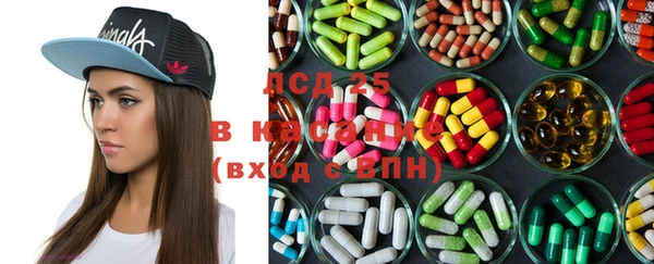 эйфоретик Нязепетровск
