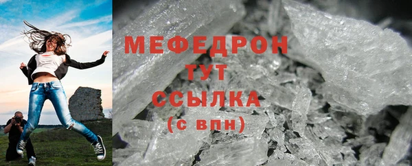 гашик Болохово