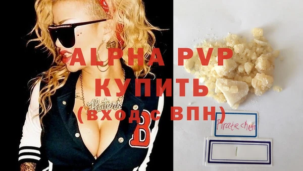 эйфоретик Нязепетровск