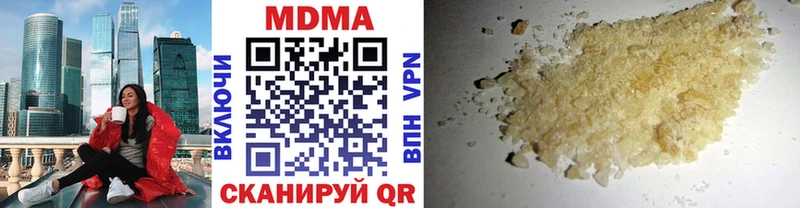 МДМА кристаллы  Нижняя Тура 