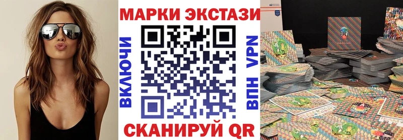 закладки  кракен сайт  Марки 25I-NBOMe 1,8мг  Нижняя Тура 