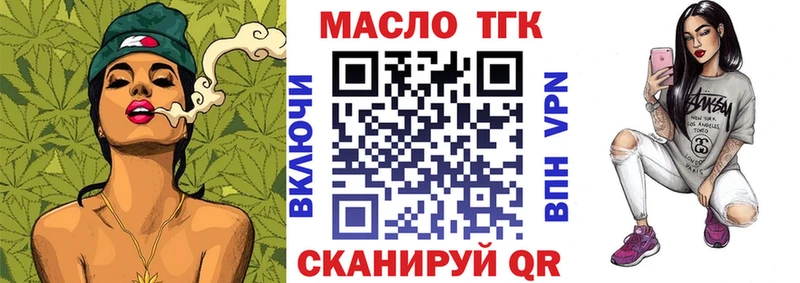 Дистиллят ТГК THC oil  Нижняя Тура 
